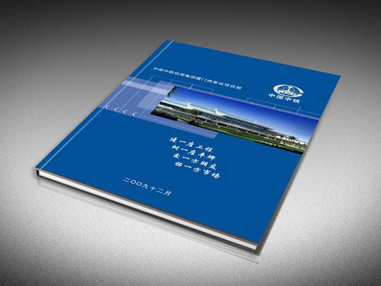 宣傳冊(cè)整本展示